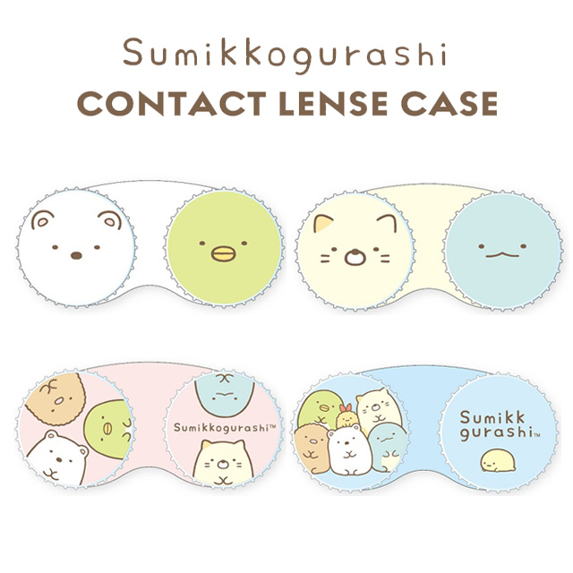 [Contact Lense Case] Sumikkogurashi  Contact Lense Case                        <!--すみっコぐらし コンタクトレンズケース □Contact Lense Case□-->
