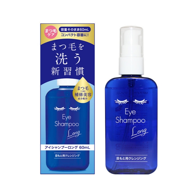 アイシャンプーロング60ml  (Non-irritating Eyelid Cleanser/Eyelash Shampoo) □CLEANGING(No Alcohol)□