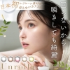 [Contact lenses] 1DAY Refrear Unrolla [10 lenses / 1Box] / Daily Disposal Colored Contact Lenses<!--ワンデーリフレア アンローラ 1箱10枚入 □Contact Lenses□-->