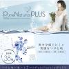 [Contact lenses] Pure Natural PLUS 38% UV Moist [30 lenses / 1Box] / Daily Disposal Contact Lenses<!--ピュアナチュラルプラス38% UVモイスト 1箱30枚入 □Contact Lenses□-->